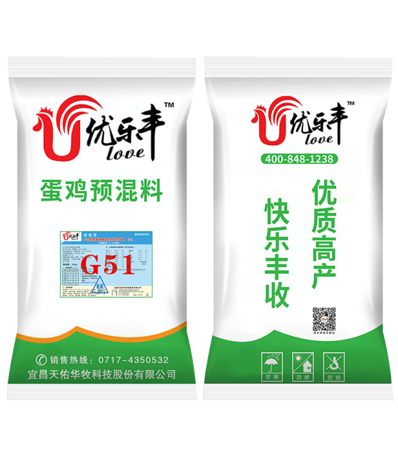 3%蛋鸡产蛋期 H3033