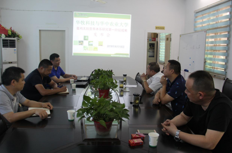 热烈欢迎华中农业大学周博士、郑博士莅临我司召开 ——蛋鸡无抗营养体系研究第一阶段成果发布会|宜昌天佑 图片1.png
